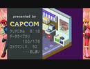 #30(最終回)【ロックマンエグゼ】バスターMAXモードで楽しむ初見Play