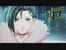 ライブ開始【幻影異聞録#FE】#7