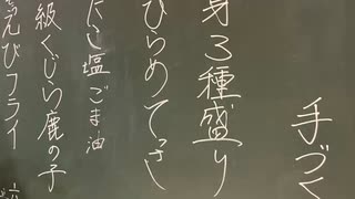 梅田　大阪　ルクア　スタンドふじこ