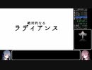 【Hollow Knight】神の家エンディングTA 9/9【A.I.VOICE解説】