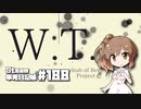 さとうささらの「Steam」単発日記帳 #188