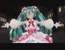 【MMD／sdPBR】ネガイボシ(irucaice 39 Remix)【不沈空母式苺ミク】【カメラ配布あり】