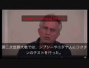 ロバート･F･ケネディjr　「子供の頃、父から『権力者は嘘をつく』と聞かされた」