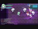 ロータスラビリンスRを楽しもう！【実況】９４回目