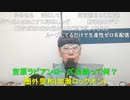 【コメント有】ニンポー 2023年07月16日06時41分 寂しい人々の集まる配信【ニコ生録画】
