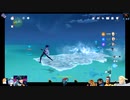 ⌘プレイアーカイブ⌘ 原神 その144