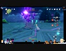 ⌘プレイアーカイブ⌘ 原神 その147