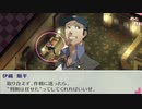 【ペルソナ3】実況 part8 27歳成人男性 性転換して高校入学