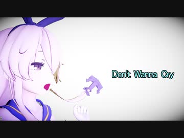 【MMD艦これ】Don't wanna cry ~ 島風、天津風