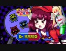 ドクターキリオとメスガキウイルス【ファミコン動画投稿祭】