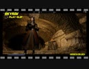 【SKYRIM】プレイクリップ－20230520－