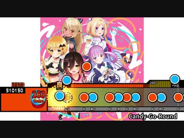 太鼓創作譜面『Candy-Go-Round』(1番サビまで)