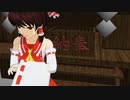 ss.444「治療」