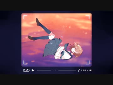 溺夏　／　初音ミク