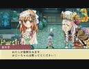 【実況】捨てられてる動物感覚でモンスターを拾うな【ルーンファクトリー3SP】Part1 1/2