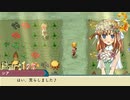 【実況】コメント欄にいると困るやつゥー！【ルーンファクトリー3SP】Part1 2/2