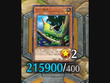 拓也？今すぐラーバモスで活躍できますか？