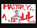 【LoL】へっぽこルルちゃんとマスターイー　2v2v2v2【Arena】