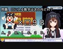 【ときのそら】【スーパーマリオブラザーズ】ダイジェスト【ホロライブ】【切り抜き】