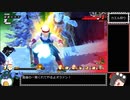 【ゆっくり実況】ドラゴンボール ザ ブレイカーズ 通常プレイ+ガチャ part71