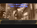 うちの子紹介ストーリー 勇＆遥編「完璧ヒーローの裏の顔」前編