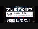 2023.07.14   公式生放送part②