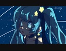 【初音ミク】走り星【オリジナル曲】
