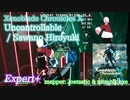 【ビートセイバー】Uncontrollable - Sawano Hiroyuki / Xenoblade Chronicles X (Expert+)【S】