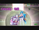 【Calamity　Infernum】Calamity・地獄7【VOICEROID・VOICEVOX実況】