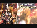 【グリマス】アイドルエピソード「やる気！のん気！委員長！」宮尾美也