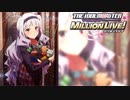 【グリマス】アイドルエピソード「貴音と、ちょこれーとの魔法」四条貴音