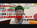 【ニンポー】怒り。2023年7月11日