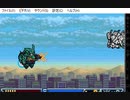 SDガンダム　オペレーションUC(WS版)　プレイ動画13(実況無し)
