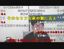 【ニンポー】モテなくなった。2023年7月9日