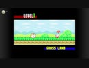 【星のカービィ3】BGM グラスランド（１） 【30分耐久】