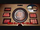 現実とゲームの同時焼肉が最強でした。【焼肉Simulator】#2