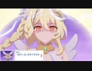 【プリコネ】本気を見せる、新王国の姫様のストーリー【メイン3-3-5】