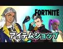 16日アカデミーテイストなルックス再登場