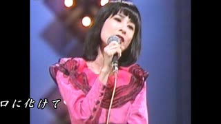 ♪「浪花節だよ人生は」藤圭子