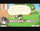 【ななしいんく】目に入れても痛くない狼森メイ