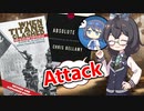 第251位：【独ソ戦】同志千冬と考える大祖国戦争 #Ex.4: ソ連の先制攻撃論【CeVIO解説】