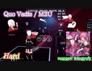 【ビートセイバー】Quo Vadis - M2U (Hard)【S】