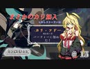 [Cris Tales] 未来を描く。終章？始。#15