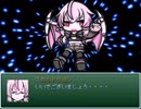【VIPRPG】 スカルドラゴンの魔王把握