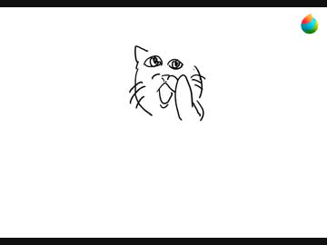 ねこ書いてみた２