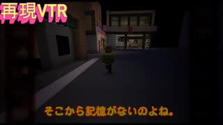 【マイクラ】怪談#2あと1歩・・・