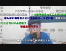 【ニンポー】禊　髪染めた。2023年7月14日