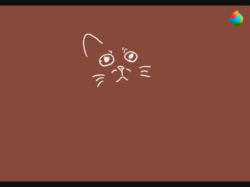 ねこ書いてみた３