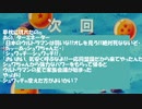 ギン目でめざせあの顔で天下一