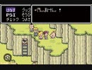 MOTHER2を初めてやるおじさんが、ついに最終決戦　その1